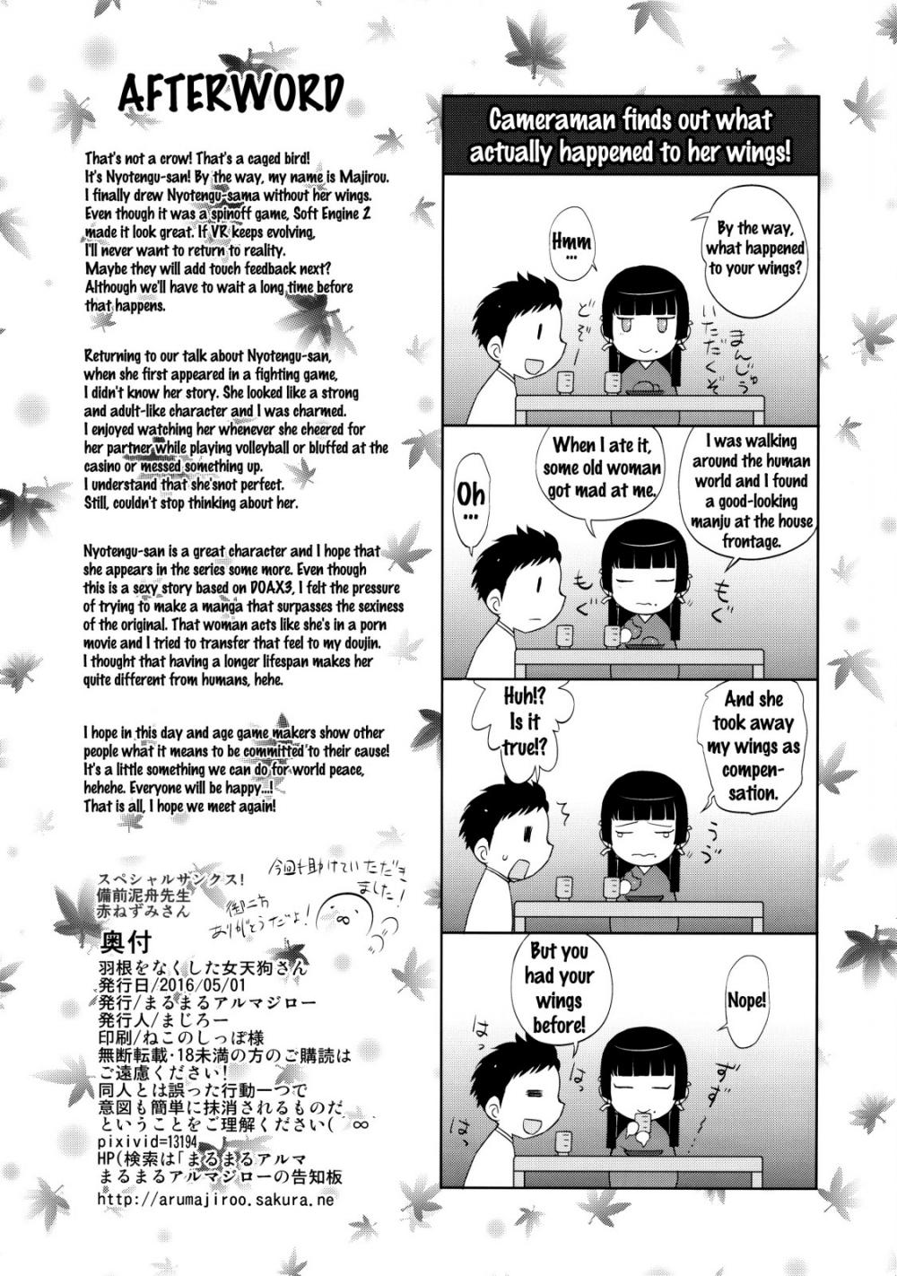 Hentai Manga Comic-Hane o Nakushita Nyotengu-san-Read-25